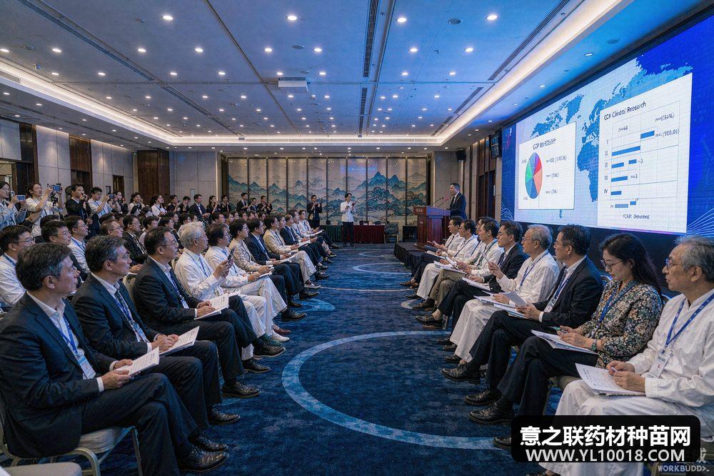 世中联临床科研统计专委会换届大会暨新版GCP交流会北京召开