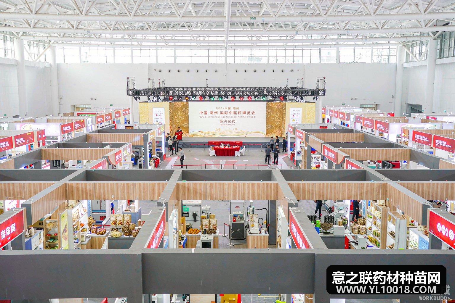 第四届廉桥药博会收官 14项目签约激活湘药产业链